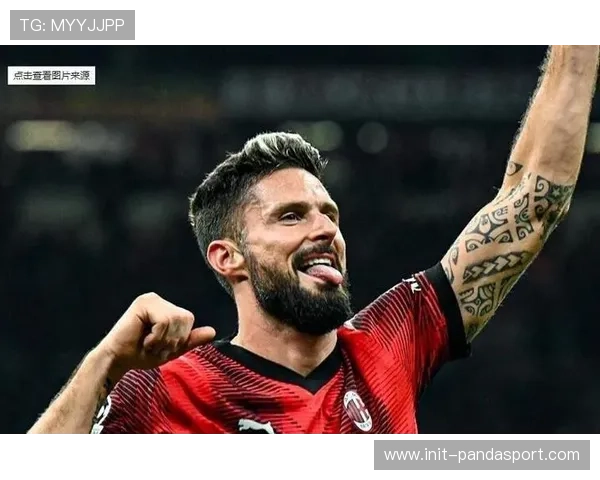 里尔老将吉鲁：经验帮助球队在九人时完成逆转