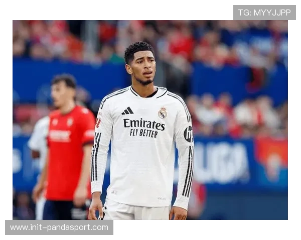 贝林厄姆伤退泪洒赛场，皇马球迷心悬一线